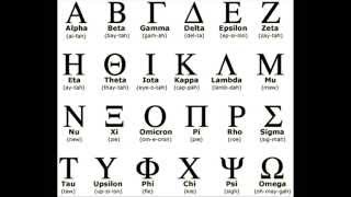 Greek Alphabet Song [upl. by Mano]