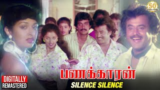 Silence Silence Video Song  Panakkaran Tamil Movie  Ilaiyaraja  S Janaki  Rajinikanth [upl. by Ronym605]