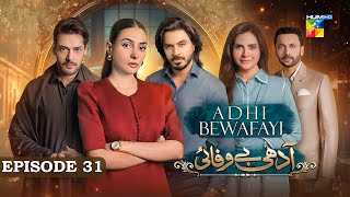 Adhi Bewafayi  Episode 31  2nd March 25  Alishba Khan Ahmed Taha Ghani amp Shahbaz Shigri  HUM TV [upl. by Pelagias270]