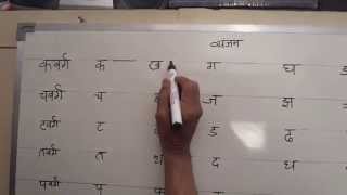 Hindi Shorthand Tutorials  Part 1 Consonants  हिन्दी आशुलिपि प्रशिक्षक [upl. by Ileyan]