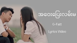 အဝေးပြေးလမ်းမ G Fatt New Song [upl. by Kipper456]