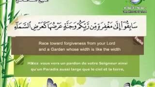 Surat AlHadidSheikh Saad Al Ghamdi [upl. by Aicile718]