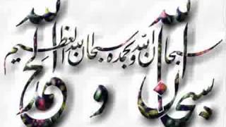 Surah Al Baqarah full beautiful voice [upl. by Stichter]