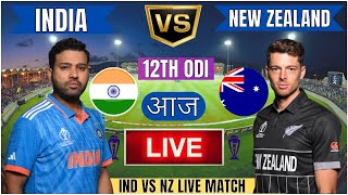 🔴 India vs New Zealand ICC Champions Trophy  IND vs NZ Live Match Today Commentary livescore [upl. by Brawley]