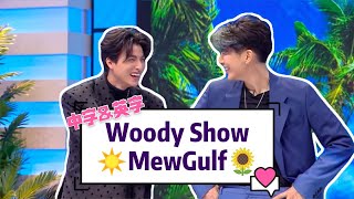 MewGulf ENG SUB 缪糕 中字 Woody Show x MewGulf [upl. by Amato539]