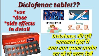 Diclofenac sodium tablets ip 50mg Uses Side effects Dose and precautions  In Hindi [upl. by Alauqahs]