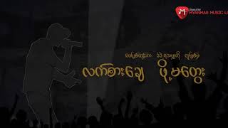 G Fatt  Biography NEW SONG 2018 Lyrics Video [upl. by Narcis]