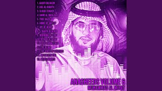 Aasifi Bilhazm feat Ahmed Al Muqit [upl. by Airotahs]