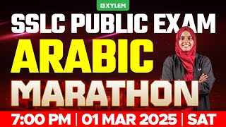 SSLC PUBLIC EXAM ARABIC  MARATHON  Xylem SSLC [upl. by Lenno]