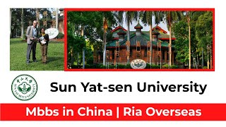 Sun Yatsen University  Rankings Fees amp Courses Details [upl. by Dickman]