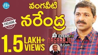 Vangaveeti Narendra Exclusive Interview  మీ iDream Nagaraju BCom 119 [upl. by Anilem]