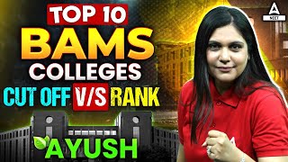 Top 10 BAMS Colleges  Cut Off Vs Rank  Fees Structure amp AYUSH Counselling  Garima Goel [upl. by Amek]