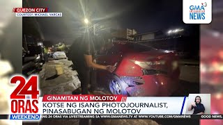 24 Oras Weekend Part 1 Kabikabilang karambola Molotov sa kotse Sinaksak dahil sa selos atbp [upl. by Ajnotal]