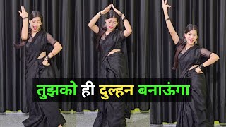 Tujhko Hi Dulhan Banaoonga  Dance Cover By Shikha Patel [upl. by Ayvid361]