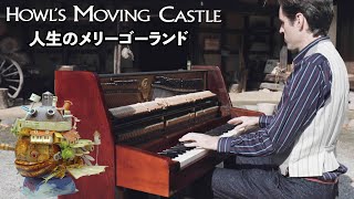 Howl’s Moving Castle Theme  Advanced Jazz Piano Waltz Arrangement by Jacob Koller with Sheet Music [upl. by Ninette]