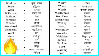 35  Online English to Hindi Dictionary  Hindi to English Dictionary  Translate English to Hindi [upl. by Dygal62]