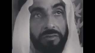 History of UAE and the Founding Ruler HH Shaikh Zayed bin Sultan Al Nahyan [upl. by Arndt]